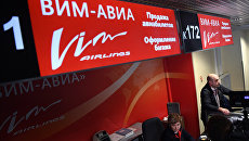 Стойка авиакомпании ВИМ-Авиа в аэропорту Домодедово. Архивное фото Стойка авиакомпании ВИМ-Авиа в аэропорту Домодедово. Архивное фото