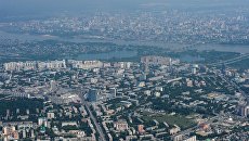 Города России. Новосибирск Города России. Новосибирск