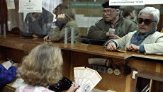 Первый день выдачи приватизационных чеков (ваучеров) в одном из отделений Сбербанка. 1 октября 1992 Первый день выдачи приватизационных чеков (ваучеров) в одном из отделений Сбербанка. 1 октября 1992