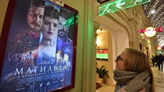 Афиша фильма А. Учителя Матильда. Архивное фото Афиша фильма А. Учителя Матильда. Архивное фото