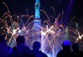 Церемония открытия седьмого Московского международного фестиваля Круг света Церемония открытия седьмого Московского международного фестиваля Круг света