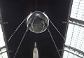 Первый искусственный спутник Земли Первый искусственный спутник Земли