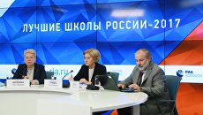 Во время пресс-конференции, в рамках которой представлены лучшие школы России 2017. 4 октября 2017 Во время пресс-конференции, в рамках которой представлены лучшие школы России 2017. 4 октября 2017