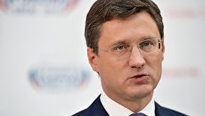 Министр энергетики РФ Александр Новак. Архивное фото Министр энергетики РФ Александр Новак. Архивное фото