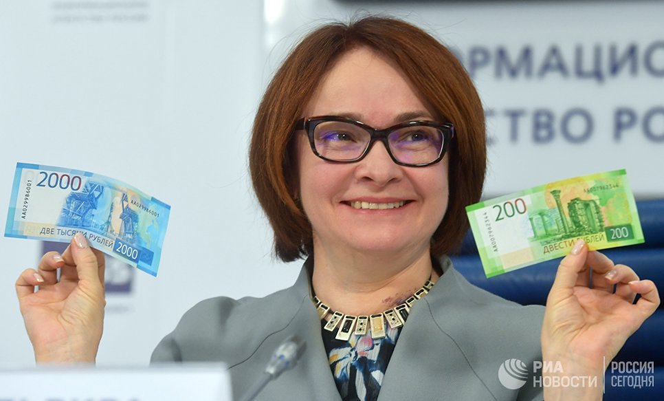 Председатель Центрального банка РФ Эльвира Набиуллина на презентации новых банкнот Банка России номиналом 200 и 2000 рублей в Москве Председатель Центрального банка РФ Эльвира Набиуллина на презентации новых банкнот Банка России номиналом 200 и 2000 рублей в Москве