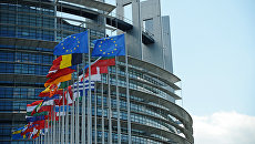 Флаги ЕС у здания Европейского парламента в Страсбурге. Архивное фото Флаги ЕС у здания Европейского парламента в Страсбурге. Архивное фото