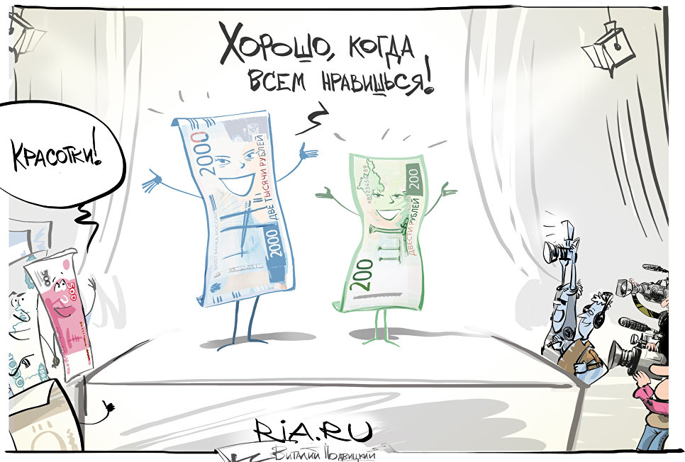 Красота по номиналу Красота по номиналу