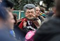Участники акции в поддержку крупной политической реформы в Киеве. 17 октября 2017 Участники акции в поддержку крупной политической реформы в Киеве. 17 октября 2017