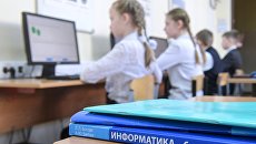 Урок информатики Урок информатики