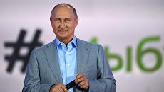 Президент РФ Владимир Путин на панельной дискусии в рамках фестиваля молодежи и студентов.Архивное фото Президент РФ Владимир Путин на панельной дискусии в рамках фестиваля молодежи и студентов.Архивное фото