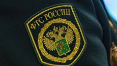 Шеврон на форме сотрудника Федеральной таможенной службы России. Архивное фото Шеврон на форме сотрудника Федеральной таможенной службы России. Архивное фото