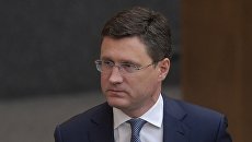 Министр энергетики РФ Александр Новак. Архивное фото Министр энергетики РФ Александр Новак. Архивное фото