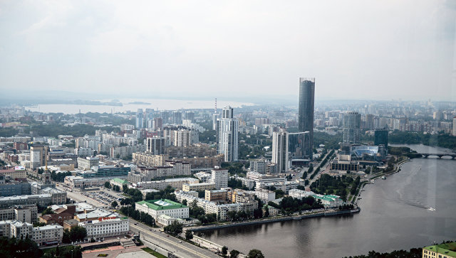 Вид на Екатеринбург. Архивное фото