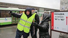 Транспорт Транспорт