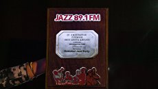 Церемония вручения премии радио JAZZ 89.1 FM Все цвета джаза - 2017 Церемония вручения премии радио JAZZ 89.1 FM Все цвета джаза - 2017