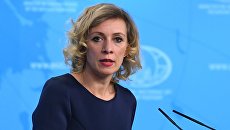 Официальный представитель МИД России Мария Захарова. Архивное фото Официальный представитель МИД России Мария Захарова. Архивное фото