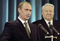 Владимир Путин дает присягу Президента РФ Владимир Путин дает присягу Президента РФ