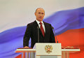 Избранный президент РФ Владимир Путин произносит текст присяги во время церемонии инаугурации. 7 мая 2012 Избранный президент РФ Владимир Путин произносит текст присяги во время церемонии инаугурации. 7 мая 2012