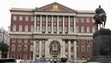 Здание мэрии Москвы. Архивное фото Здание мэрии Москвы. Архивное фото