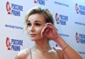 Певица Полина Гагарина на XXII церемонии вручения музыкальной премии Золотой Граммофон Певица Полина Гагарина на XXII церемонии вручения музыкальной премии Золотой Граммофон