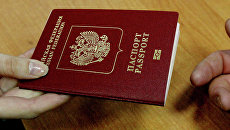 Заграничный паспорт гражданина России Заграничный паспорт гражданина России