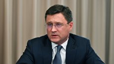 Министр энергетики РФ Александр Новак. Архивное фото Министр энергетики РФ Александр Новак. Архивное фото