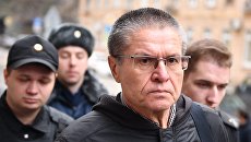 Экс-министр экономического развития Алексей Улюкаев у здания Замоскворецкого суда. Архивное фото Экс-министр экономического развития Алексей Улюкаев у здания Замоскворецкого суда. Архивное фото