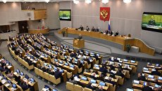Депутаты на пленарном заседании Государственной Думы РФ. Архивное фото Депутаты на пленарном заседании Государственной Думы РФ. Архивное фото