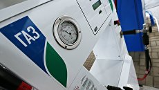 Заправочная колонка на автомобильной газонаполнительной компрессорной станции Газпром. Архивное фото Заправочная колонка на автомобильной газонаполнительной компрессорной станции Газпром. Архивное фото