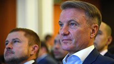 Председатель правления Сбербанка России Герман Греф на XI Съезде лидеров организации Опоры России. 22 ноября 2017 Председатель правления Сбербанка России Герман Греф на XI Съезде лидеров организации Опоры России. 22 ноября 2017