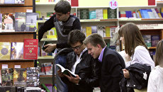 Посетители одного из книжных магазинов Москвы. Архивное фото Посетители одного из книжных магазинов Москвы. Архивное фото