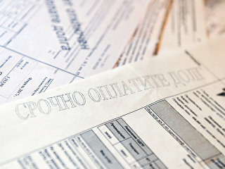 Квитанция за услуги ЖКХ Квитанция за услуги ЖКХ