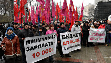 Участники акции протеста у Верховной рады Украины. Архивное фото Участники акции протеста у Верховной рады Украины. Архивное фото