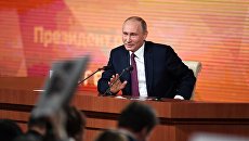 Президент РФ Владимир Путин на ежегодной большой пресс-конференции в Центре международной торговли на Красной Пресне Президент РФ Владимир Путин на ежегодной большой пресс-конференции в Центре международной торговли на Красной Пресне
