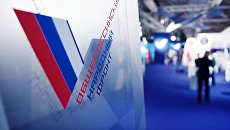 Форум Действий ОНФ. 18 декабря 2017 Форум Действий ОНФ. 18 декабря 2017