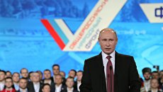 Президент РФ Владимир Путин на форуме Общероссийского народного фронта. Архивное фото Президент РФ Владимир Путин на форуме Общероссийского народного фронта. Архивное фото