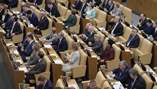 Депутаты на пленарном заседании Госдумы РФ. Архивное фото Депутаты на пленарном заседании Госдумы РФ. Архивное фото