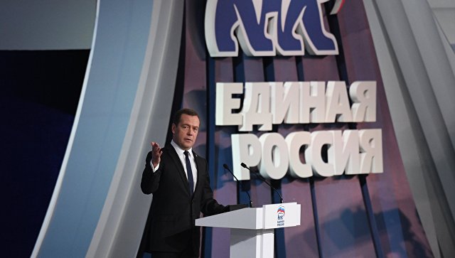 Съезд Единой России пройдет в декабре