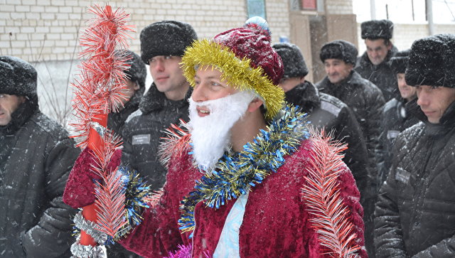 Встреча Нового года в исправительных учреждениях России