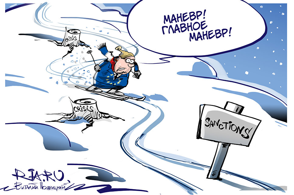 Включили маневровые Включили маневровые