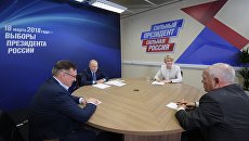 Президент РФ Владимир Путин на первом заседании своего предвыборного штаба в Гостином дворе в Москве. 10 января 2018 Президент РФ Владимир Путин на первом заседании своего предвыборного штаба в Гостином дворе в Москве. 10 января 2018