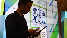 Участник второго полуфинала Всероссийского конкурса Лидеры России. 13 января 2018 Участник второго полуфинала Всероссийского конкурса Лидеры России. 13 января 2018