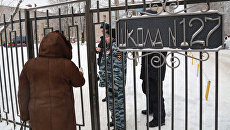 Сотрудники полиции у школы № 127 в Перми. Архивное фото Сотрудники полиции у школы № 127 в Перми. Архивное фото