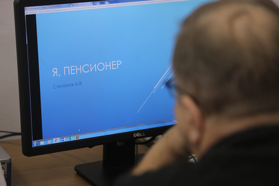 Пенсионер на занятиях Информационное пространство жизни Пенсионер на занятиях Информационное пространство жизни