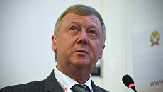 Председатель правления УК Роснано Анатолий Чубайс. Архивное фото Председатель правления УК Роснано Анатолий Чубайс. Архивное фото