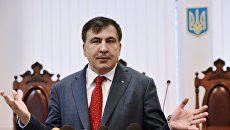 Михаил Саакашвили в суде в Киеве. Архивное фото Михаил Саакашвили в суде в Киеве. Архивное фото