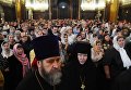 Священнослужители и верующие во время богослужения в день открытия XXVI Международных Рождественских чтений в кафедральном соборном Храме Христа Спасителя в Москве Священнослужители и верующие во время богослужения в день открытия XXVI Международных Рождественских чтений в кафедральном соборном Храме Христа Спасителя в Москве