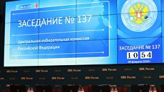 Подготовка к выборам президента РФ. Архивное фото Подготовка к выборам президента РФ. Архивное фото