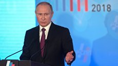 Президент РФ Владимир Путин на съезде Российского союза промышленников и предпринимателей. 9 февраля 2018 Президент РФ Владимир Путин на съезде Российского союза промышленников и предпринимателей. 9 февраля 2018