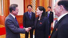 Президент Южной Кореи Мун Чжэ Ин и сестра Ким Чен Ына Ким Ё Чжон с делегацией из Северной Кореи. 10 февраля 2018 Президент Южной Кореи Мун Чжэ Ин и сестра Ким Чен Ына Ким Ё Чжон с делегацией из Северной Кореи. 10 февраля 2018
